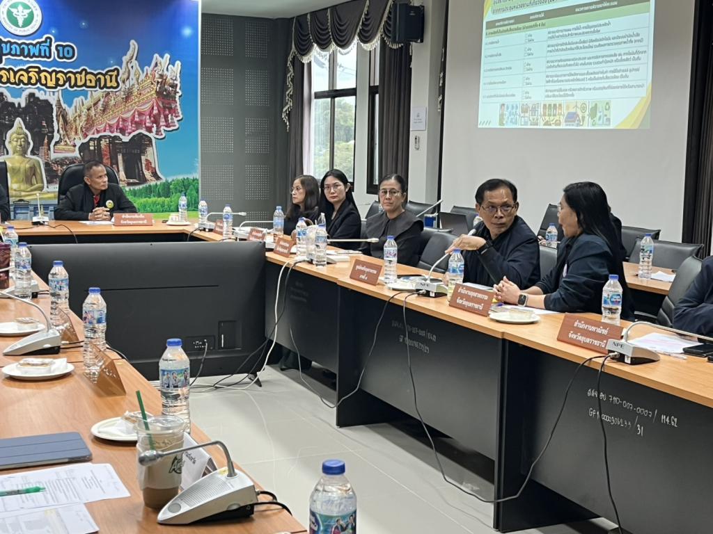 DIPROM Center 7 ร่วมประชุมสรุปผลการดำเนินงานแผนบริหารจัดการด้านอาหารจังหวัดอุบลราชธานี